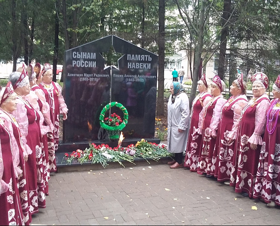Татарстанская "РОДИНА" приняла участие в открытии мемориального комплекса, посвященного погибшим в локальных конфликтах