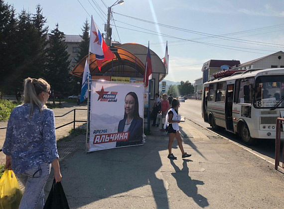 Рабочий визит Алексея Журавлева в Республику Алтай, август 2019