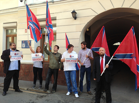 Пикеты партии "РОДИНА" у ЦИК, 07.08.2015