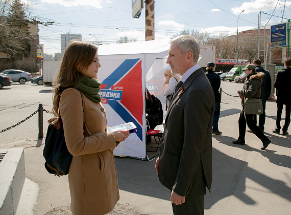 Партия "РОДИНА". Акция "Нерушимый Союз", 22.04.2015