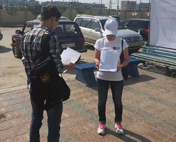 Якутская "РОДИНА" заканчивает сбор подписей в поддержку своих кандидатов в депутаты Госсобрания