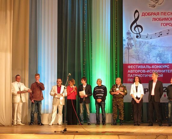 Пермские партийцы провели фестиваль русской патриотической песни