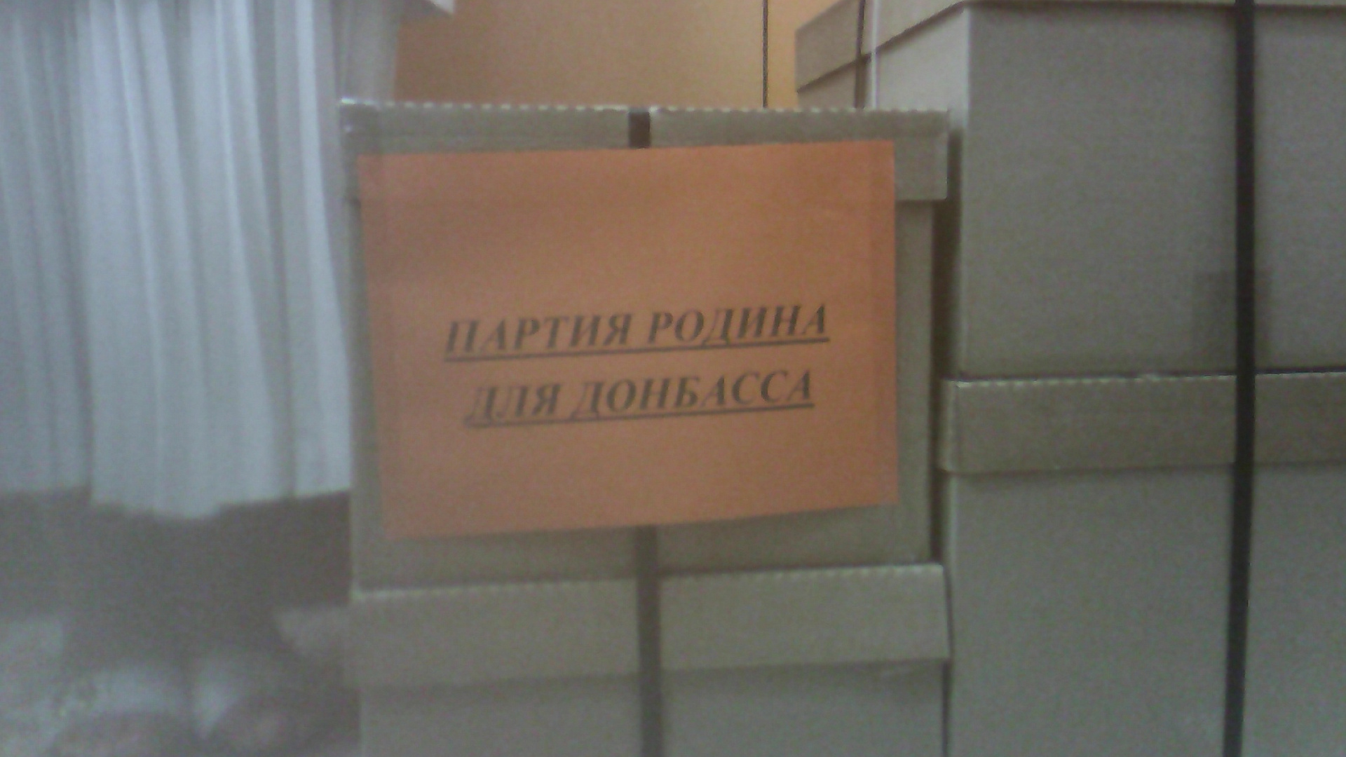 Столичные патриоты закупили партию инсулина для диабетиков Донбасса