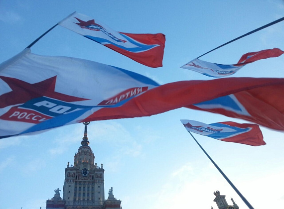Соратники "РОДИНЫ" отпраздновали День воссоединения Крыма с Россией. Москва, 18.03.2017
