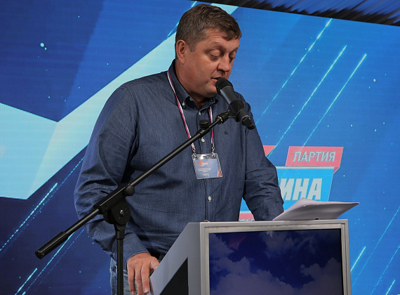 VI Съезд Всероссийской политической партии "РОДИНА" (Санкт-Петербург, 04.07.2020)