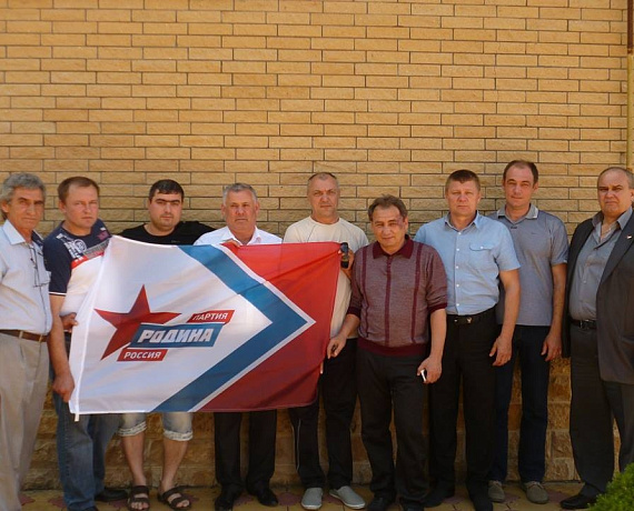На Ставрополье открылось новое местное отделение партии "РОДИНА"