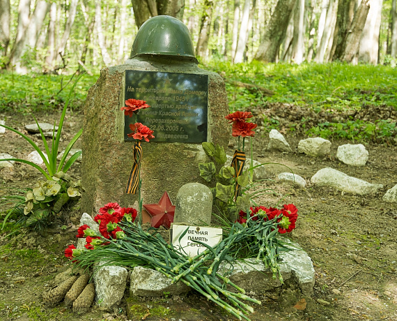 Калининградская "РОДИНА" почтила память советских воинов, погибших на багратионовском направлении