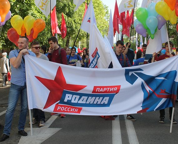 Партийцы отпраздновали Первомай в Краснодаре