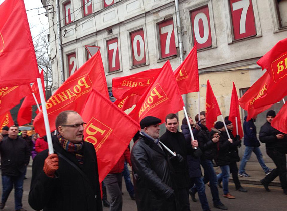 "РОДИНА" на шествии в поддержку русских на Украине. Москва, 2 марта 2014 г.