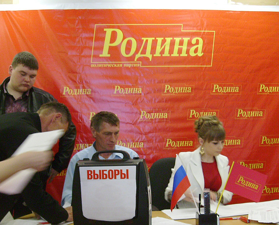 Амурская "РОДИНА" окончательно решила кадровый вопрос