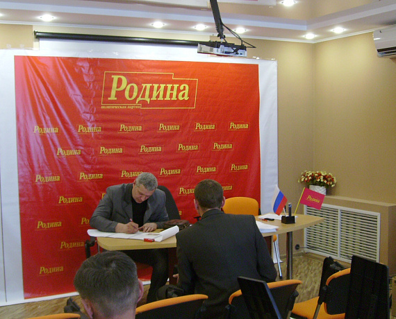Амурская "РОДИНА" окончательно решила кадровый вопрос