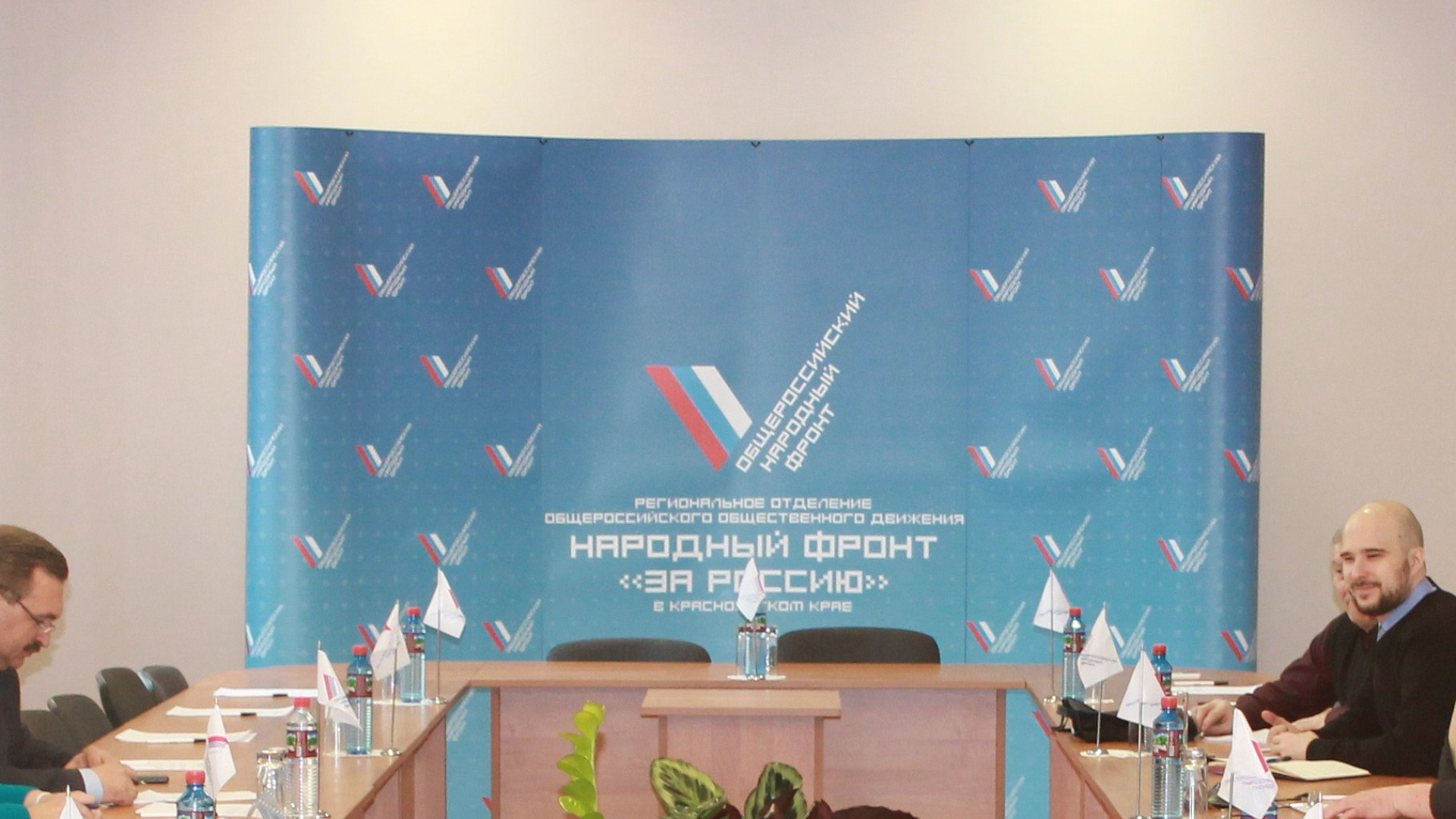Вячеслав Александров принял участие в заседании штаба ОНФ