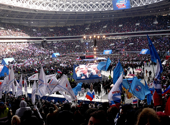 Партия "РОДИНА" на митинге-концерте "За сильную Россию", 03.03.2018