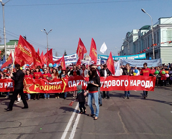 Омские социал-патриоты приняли участие в первомайских торжествах