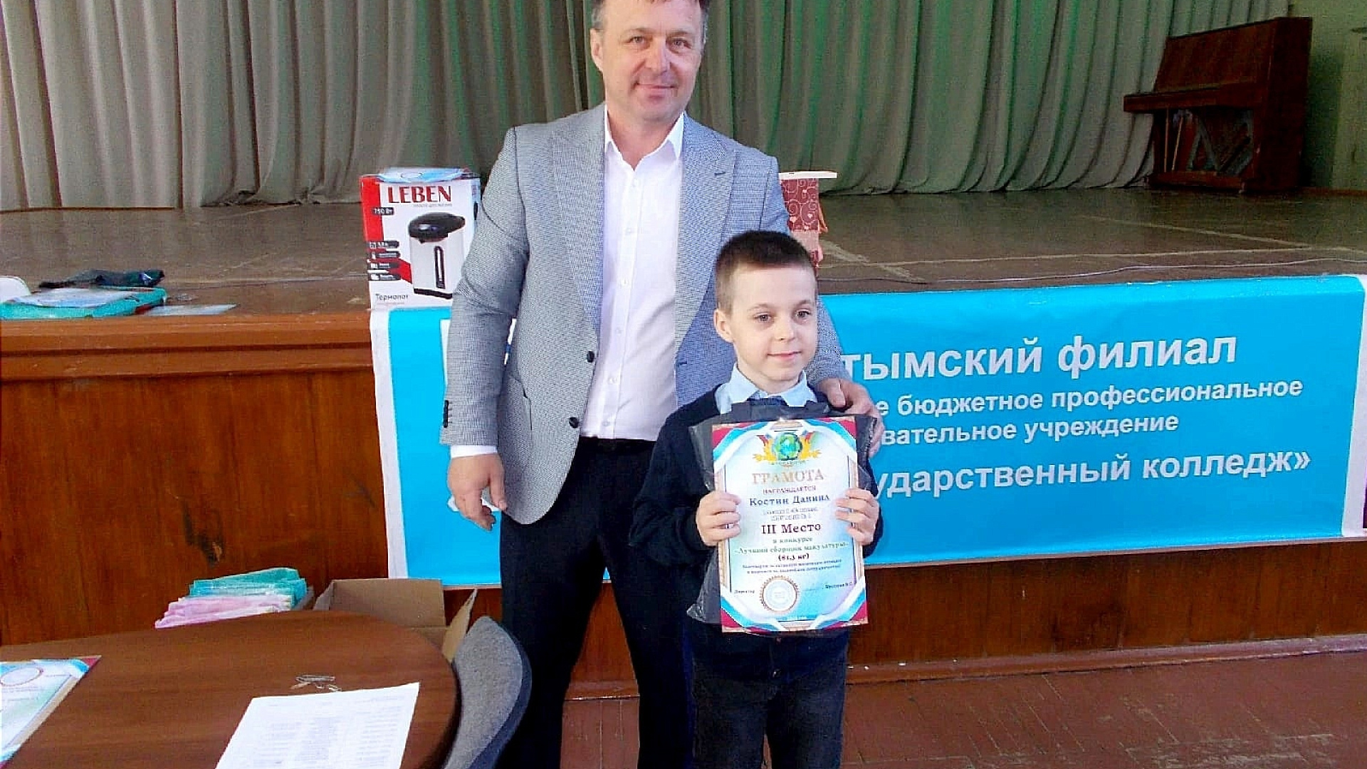 Депутат "РОДИНЫ" в 13-й раз провел конкурс среди школьников Кыштыма "Бумаге вторая жизнь"