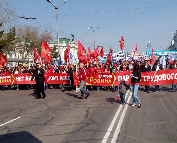 Омские социал-патриоты приняли участие в первомайских торжествах