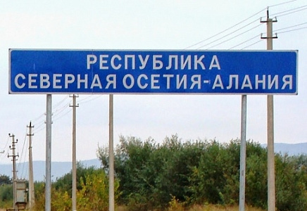 "РОДИНА" В СЕВЕРНОЙ ОСЕТИИ ВЗЯЛА ВОПРОС БЛАГОУСТРОЙСТВА НА КОНТРОЛЬ