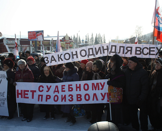 Алтайская "РОДИНА" организовала митинг в поддержку экс-мэра Горно-Алтайска