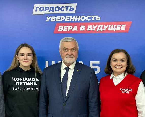 Елена Иванова приняла участие в открытии Штаба общественной поддержки Республики Коми по выборам Президента