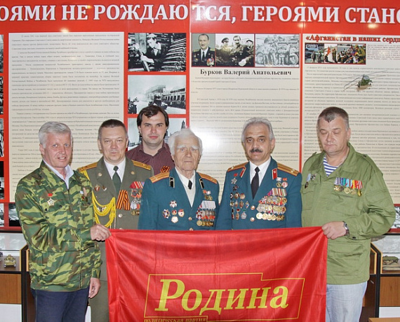 Челябинские родинцы почтили память Героя России