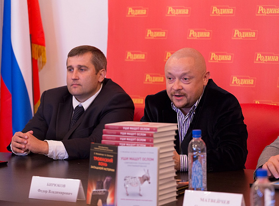 Заседание Социально-патриотического клуба "СТАЛИНГРАД", 10 сентября 2014 г.