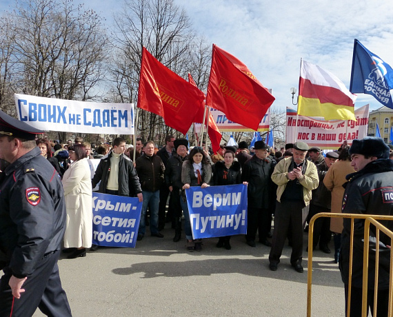 В Северной Осетии местные партийцы приняли участие в митинге в поддержку Крыма