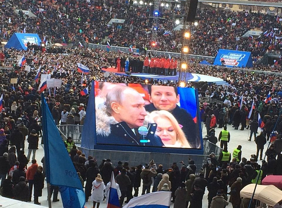 Партия "РОДИНА" на митинге-концерте "За сильную Россию", 03.03.2018