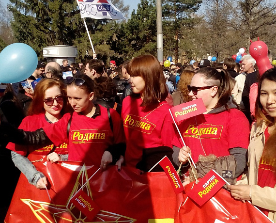 Омские социал-патриоты приняли участие в первомайских торжествах