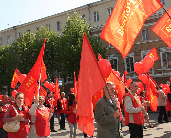 "РОДИНА" Воронежа встретила 1 мая лозунгом "Будь готов к труду и обороне"