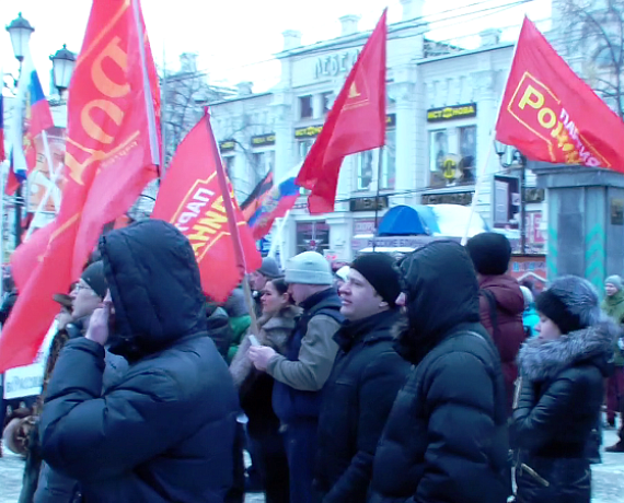 Челябинская "РОДИНА" провела митинг в поддержку Президента РФ