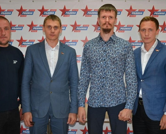 Ульяновская "РОДИНА" провела собрание по выдвижению кандидатов на выборы в Госдуму