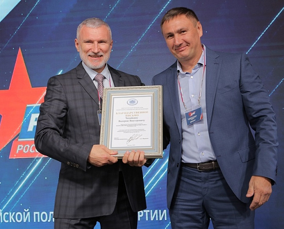 На VI Съезде "РОДИНЫ" были отмечены руководители отличившихся реготделений
