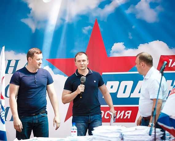 Прошла Конференция Истринского местного отделения партии "РОДИНА"
