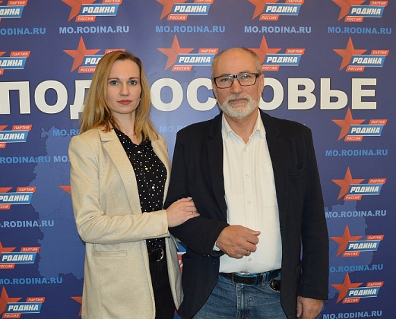 У подмосковной "РОДИНЫ" – новая команда!