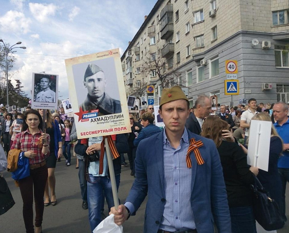 Ульяновская "РОДИНА" приняла участие в акции "Бессмертный полк"