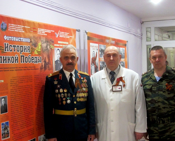 Челябинские партийцы организовали концерт в госпитале ветеранов войн