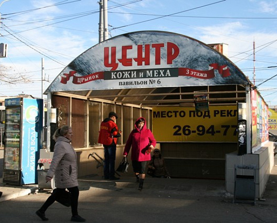 "РОДИНА" Оренбурга провела пикеты в поддержку Новороссии