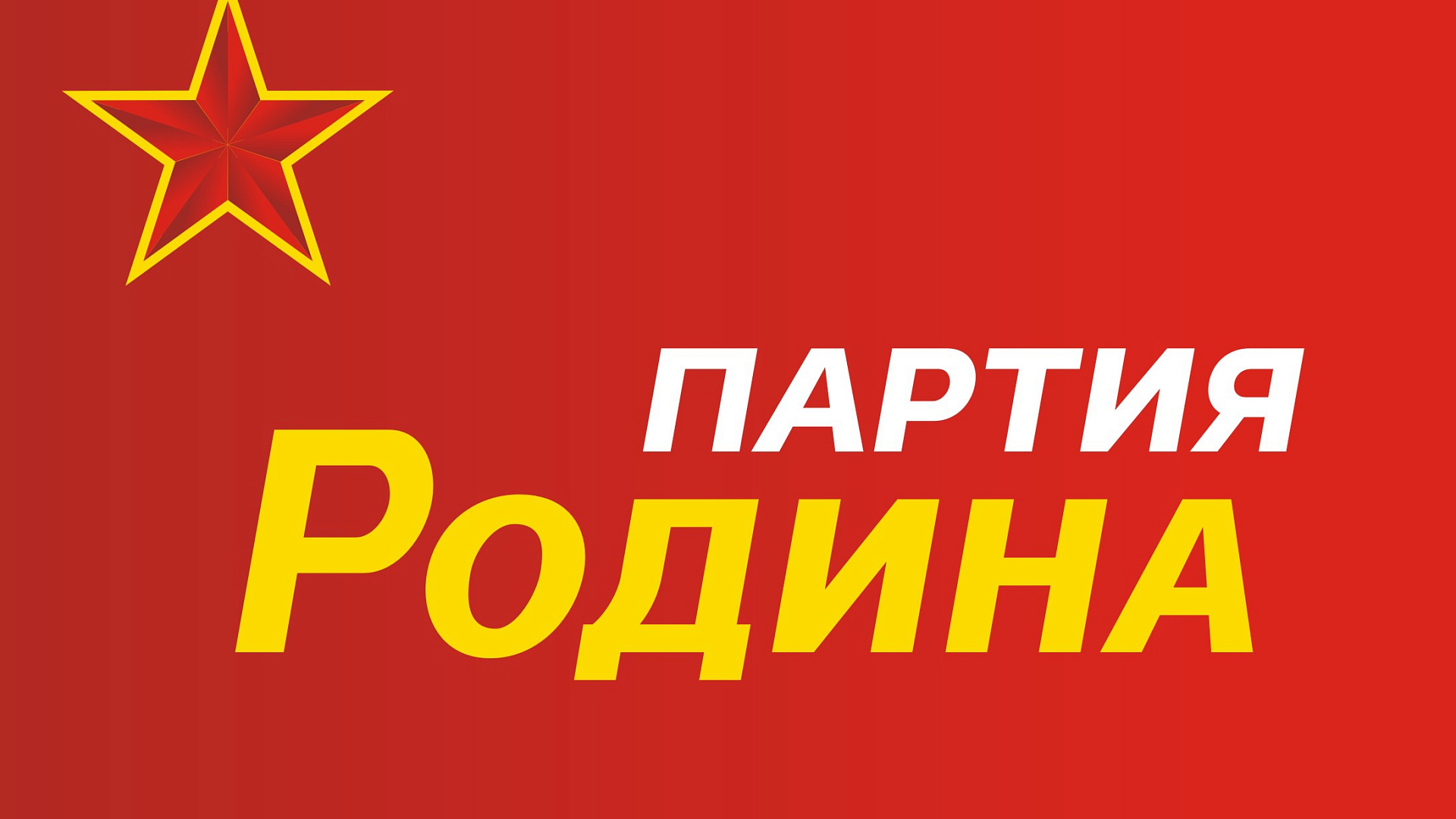 Столичные активисты отправили гуманитарный груз в Новороссию
