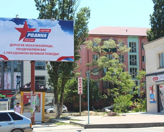 Дагестанские партийцы поздравили жителей Махачкалы с Великой Победой