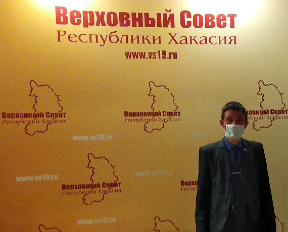 Алексей Хабаров прокомментировал срыв XVIII сессии Верховного совета Республики Хакасия седьмого созыва