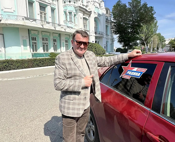 ПАТРИОТИЧЕСКАЯ АКЦИЯ «РОССИЯ! РОДИНА! ПОБЕДА!»