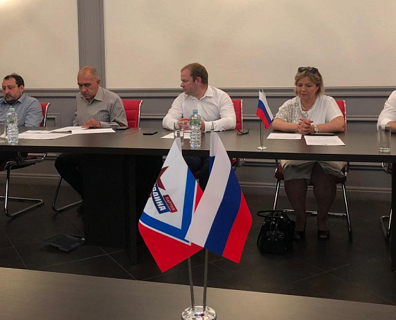 Региональное отделение партии "РОДИНА" в Москве на конференции выдвинуло кандидатов на выборы в Мосгордуму