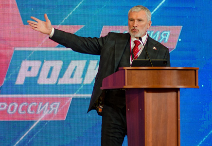 Лидер "РОДИНЫ" призвал к бойкоту Олимпиады