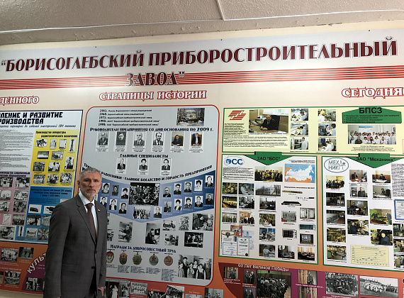 Рабочий визит Алексея Журавлева в составе делегации Дмитрия Рогозина в г. Борисоглебск Воронежской области, 13.04.2019