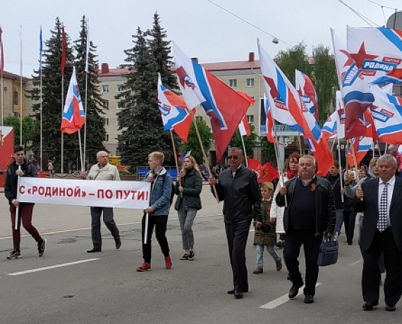 Брянская "РОДИНА" приняла участие в параде в честь Дня Победы