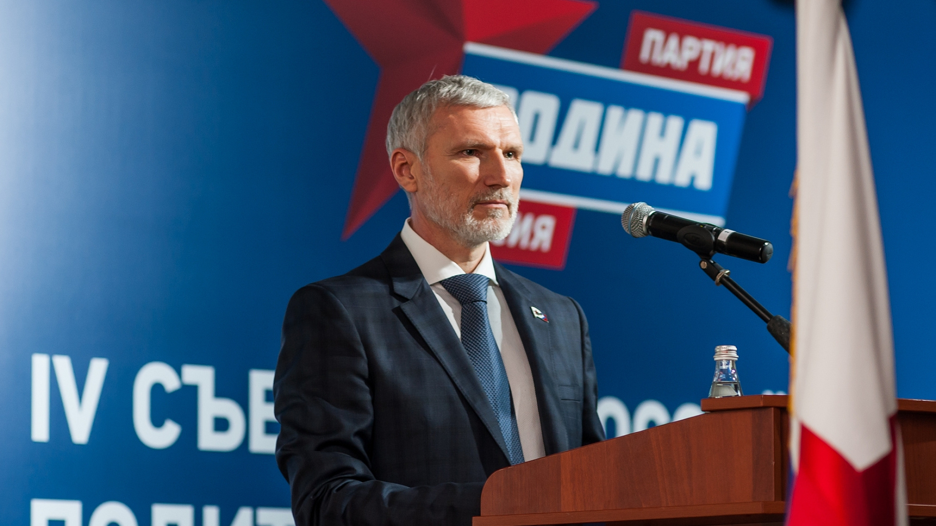 IV Съезд партии, 27.12.2017