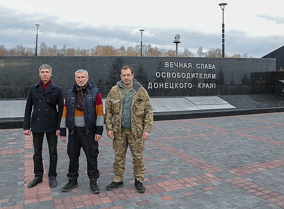Делегация партии "РОДИНА" в Новороссии, 01.11.2014