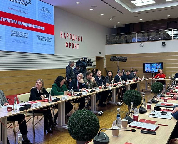 Журавлев принял участие в заседании Центрального штаба ОНФ, где подвели итоги года