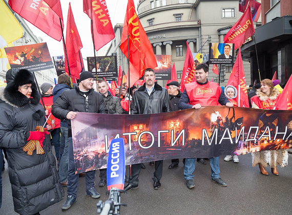 "Год Майдану. Не забудем, не простим", Москва, 21.02.2015 (часть 2)