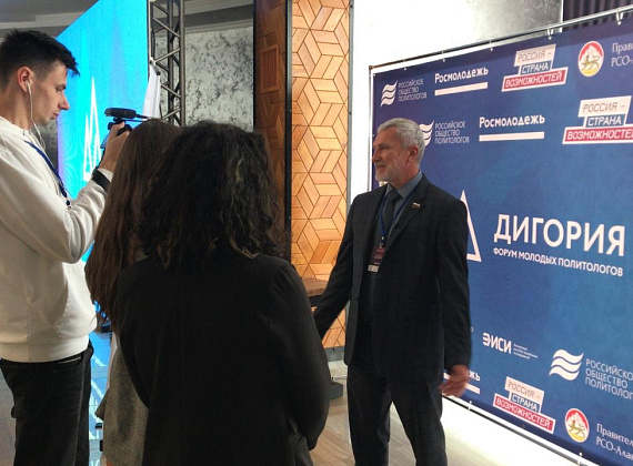 Алексей Журавлев - на Форуме молодых политологов в Северной Осетии, 17.09.2019